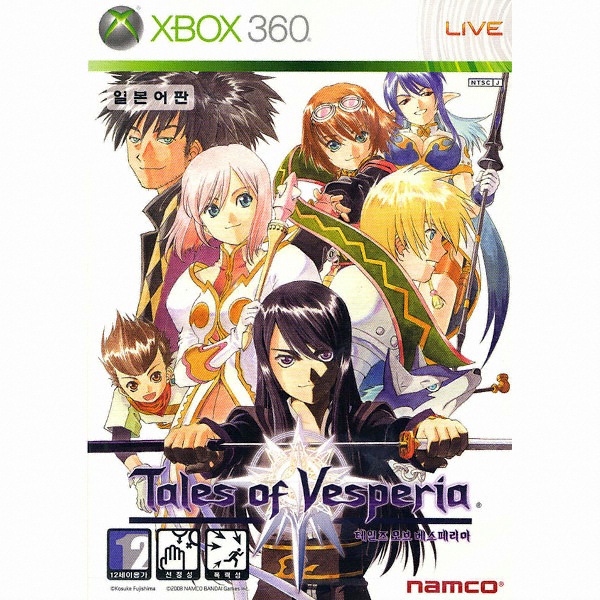 반다이남코 테일즈 오브 베스페리아 XBOX360 (일어판)