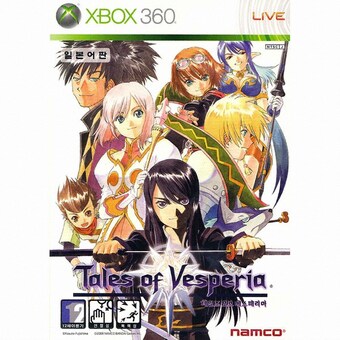반다이남코 테일즈 오브 베스페리아 <b>XBOX</b><b>360</b>