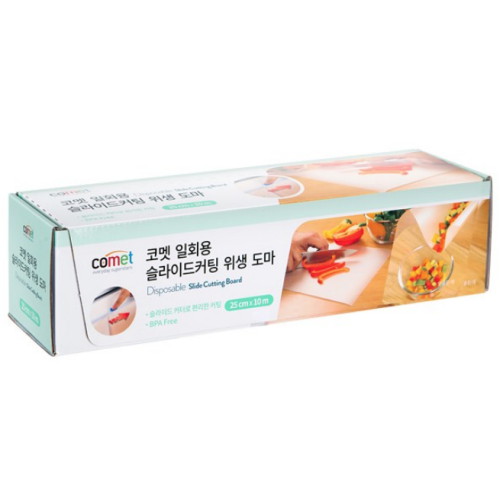 일회용 슬라이드커팅 위생도마