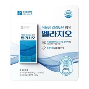 한미양행 멜라치오 500mg 90정 (1개)_이미지