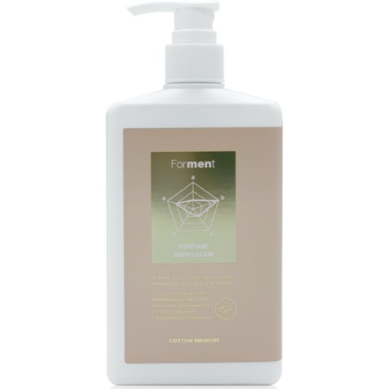 코튼메모리 퍼퓸 바디로션 300ml