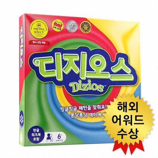 마인드웨어 디지오스_이미지