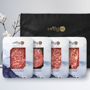 농협안심한우 1+등급 한우 시그니처 구이 선물세트 1.2kg (1개)_이미지