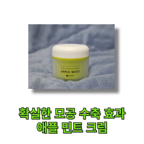 ǻ�����Ʈ ���ù�Ʈ ũ�� 50ml