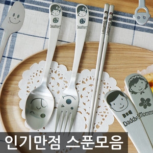비해피 아동 스푼_이미지