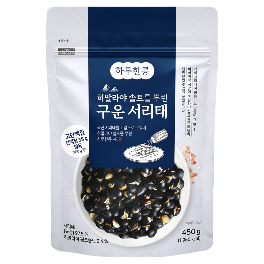 두보식품 하루한콩 히말라야 솔트를 뿌린 구운 서리태 450g