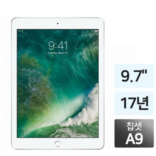 APPLE iPad 5세대 (128GB)_이미지