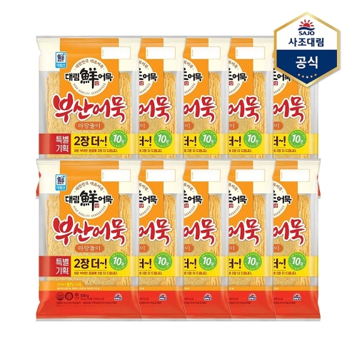 사조대림 대림선 부산어묵 마당놀이 500g (10개)_이미지