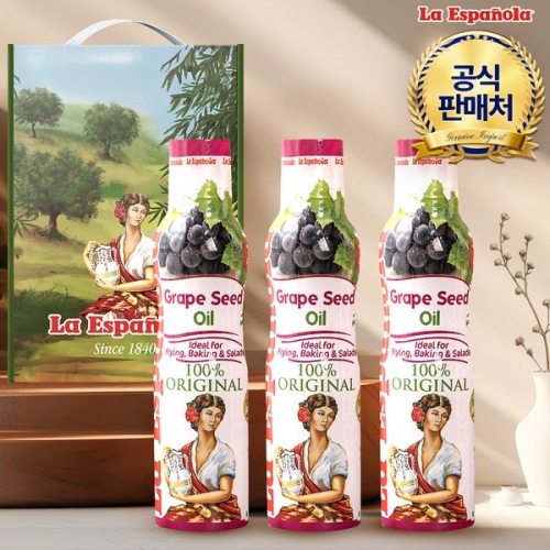 에스파뇰라 스프레이 포도씨유 200ml 3병 선물세트[1개]