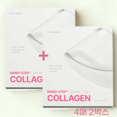 나노 스텝 콜라겐 멜팅 마스크