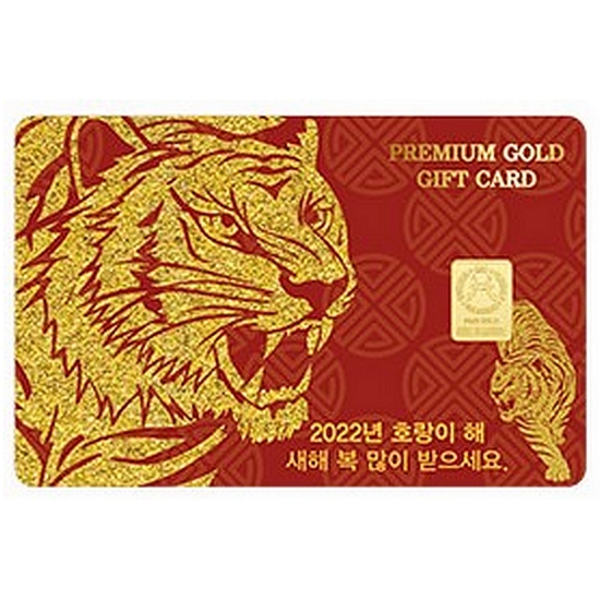 골드모아 2022 새해 호랑이A 순금카드 골드바 1g_이미지