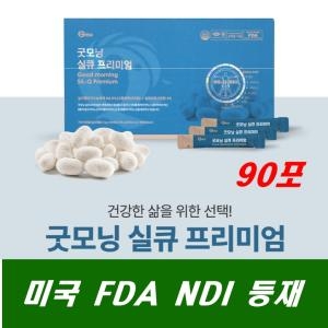 굿모닝월드 GMW 굿모닝 실큐 프리미엄 90포 (1개)_이미지