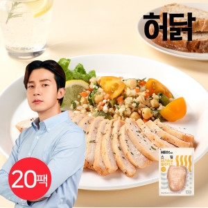 허닭 스팀 닭가슴살 슬라이스 오리지널맛 100g (20개)_이미지