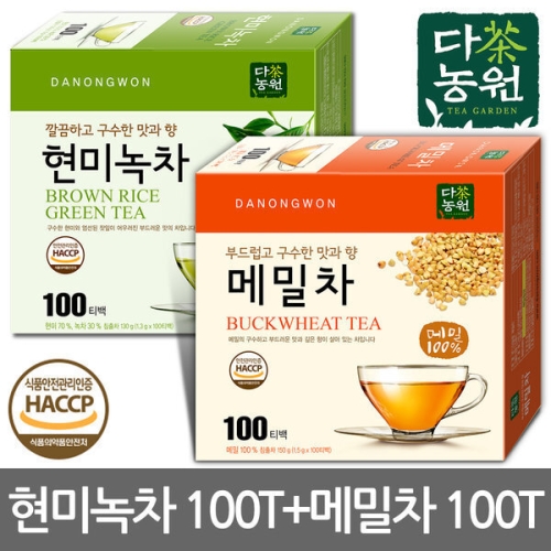 다농원 현미녹차 티백 1.3g 100티백 (2개)_이미지