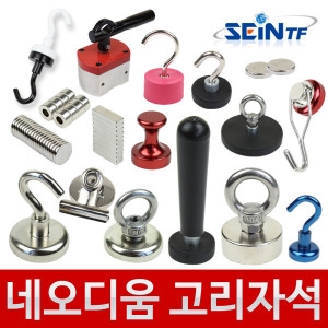 세인티에프 초강력 네오디움 자석 고리 강력 고무 네오디뮴 홀더 후크 장구 O형 체스 큐티 스템프_이미지