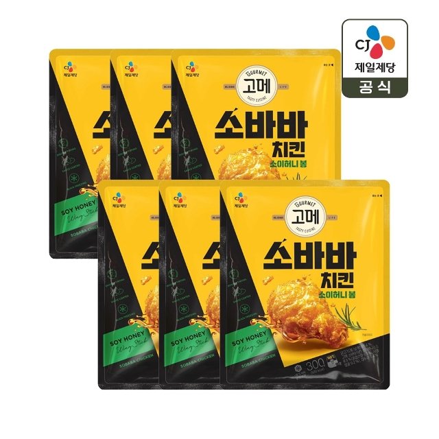 CJ�������� ���� �ҹٹ�ġŲ ������� �� 300g
