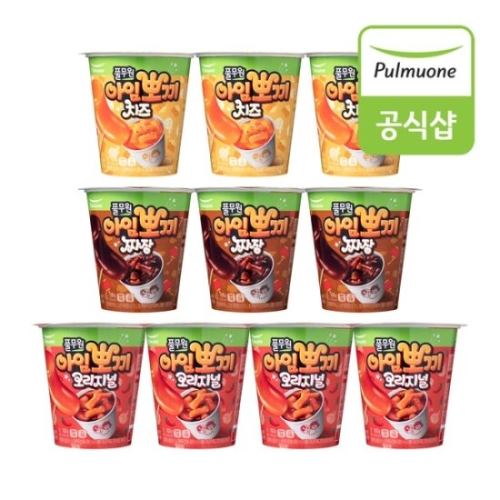 아임뽀끼 3종 10봉 혼합구성