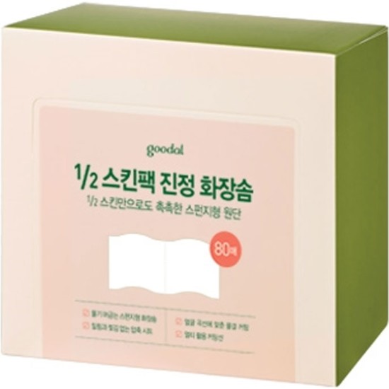 구달 1/2 스킨팩 진정 화장솜 80매 (1개)_이미지