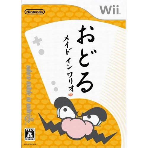 Nintendo 춤추는 메이드 인 와리오 Wii
