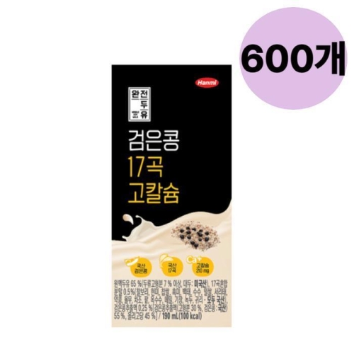 한미 완전두유 검은콩 17곡 고칼슘 190ml (600개)_이미지