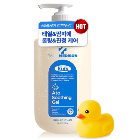 폴메디슨 키즈 아토 수딩젤 510ml이미지입니다. 누르면 해당 게시물로 새창이동합니다.