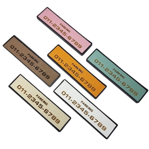 조아애드 베네치아 논슬립 가죽 레이저 마킹 주차번호판