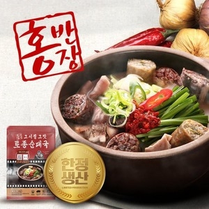홍반장 토종 순대국 700g (1개)