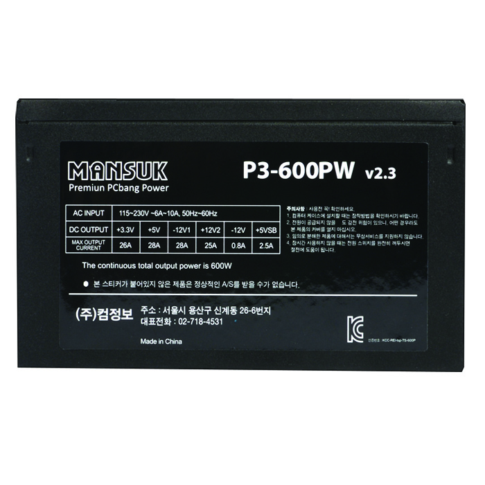 ������ ���� P3-600PW V2.3 PC��