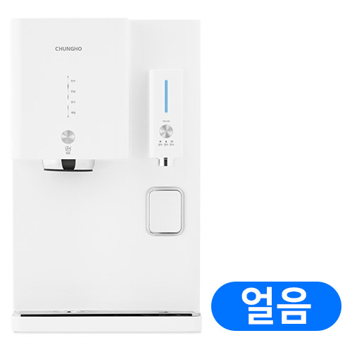 청호나이스 이과수 옴니 플러스 WI-53C9600M (방문관리(3년,총9회))