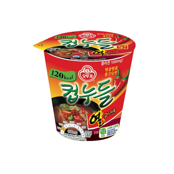 오뚜기 컵누들 열라면 컵 35g (8개)_이미지