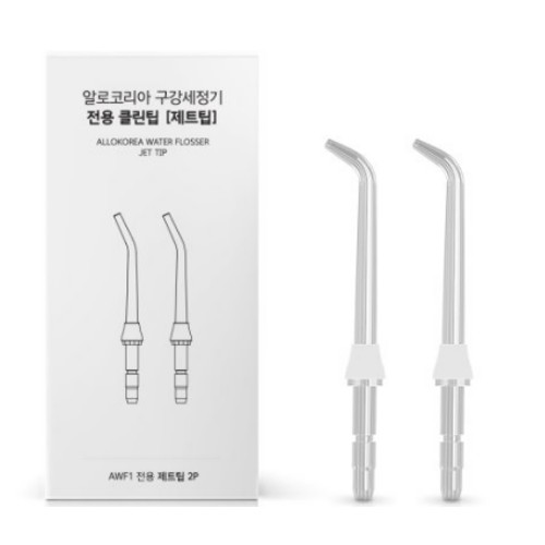 알로코리아 AWF1 전용 노즐 세트 (2개)_이미지