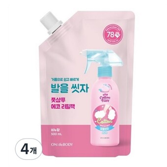 온더바디 코튼풋 <b>발</b>을 씻자 풋<b>샴푸</b> 비누향 리필 500ml