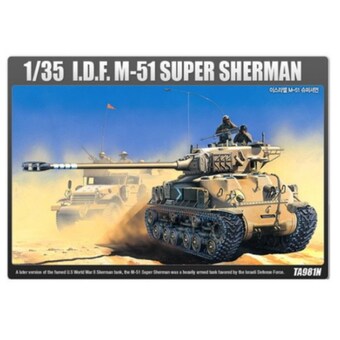 아카데미과학 1/35 이스라엘 중전차 M-51 슈퍼 셔먼