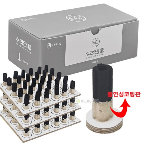 동방메디컬 동방 수려안뜸 180개 (1개)