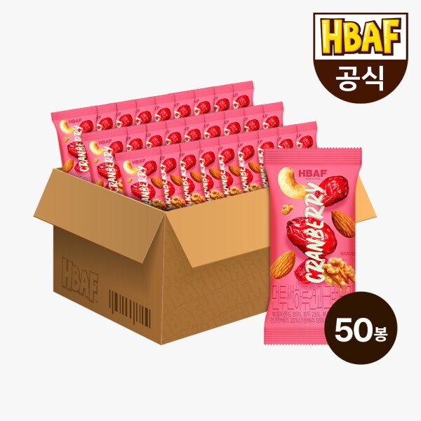 HBAF 먼투썬 하루견과 크랜베리 20g (50개)_이미지
