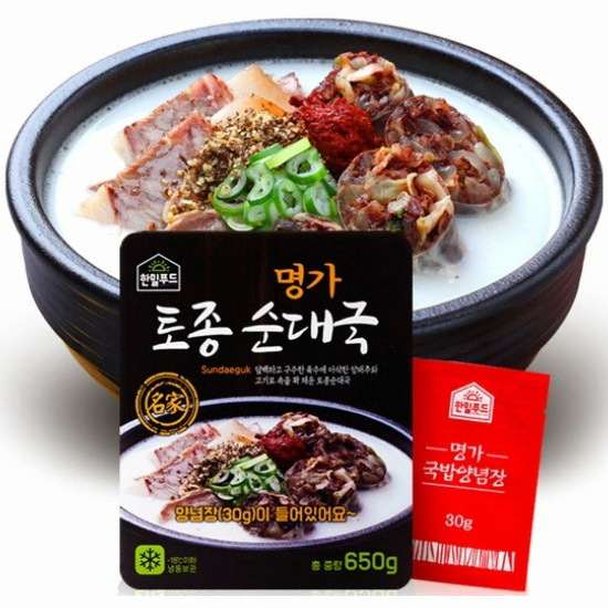 �ѹ�Ǫ�� ���� ���� ���뱹 650g