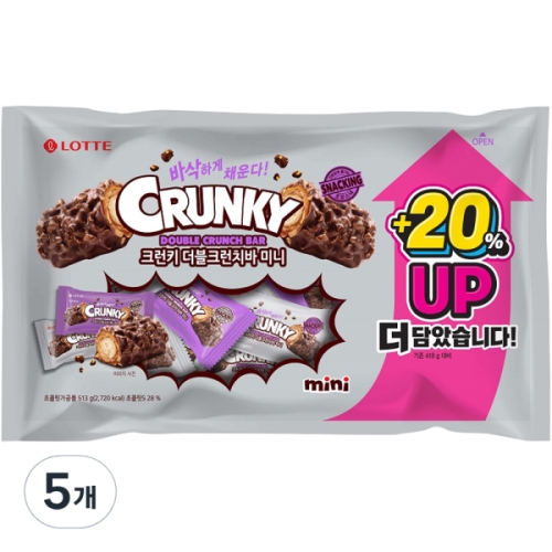 롯데제과 크런키 더블 크런치바 미니 513g (5개)_이미지