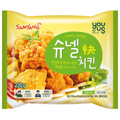 유어스 슈넬치킨 220g (5개)_이미지