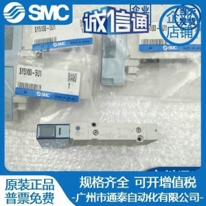 솔레노이드 밸브 SY5100/SY5200/SY5300/5400/5A00-5U1/5UD1/5Z1/5UE1-NA
