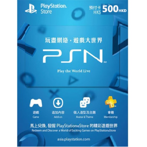 PSN 플레이스테이션 스토어 카드 홍콩 400달러_이미지