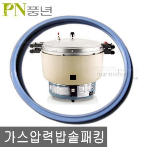 PN풍년 가스 압력밥솥 패킹 GPC-50이미지입니다. 누르면 해당 게시물로 새창이동합니다.