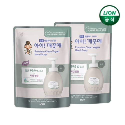 아이깨끗해 프리미엄 클린 비건 핸드솝 무향 450ml (2개)_이미지