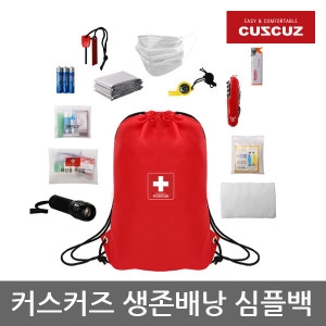 커스커즈 생존배낭 심플백 커스커즈 생존배낭 심플백