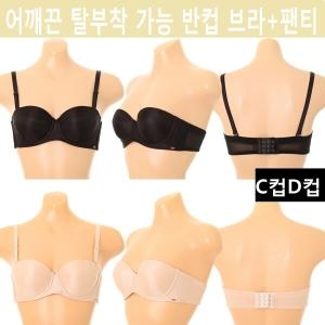 와코루 C컵D컵 웨딩브라/반컵브라/어깨끈탈부착가능/큰컵브라/성형브라 WBR6140CD_이미지