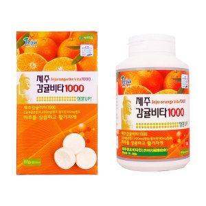 제주도 비타민/감귤/참다래/키위/블루베리/선물세트