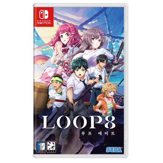  루프 에이트 한글판 SWITCH, 패키지칩