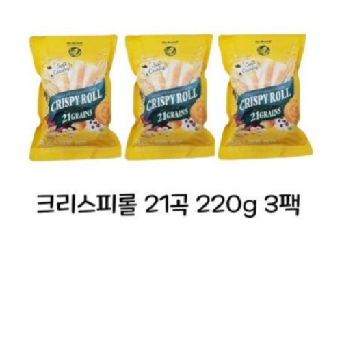 크리스피롤21곡 220g 3팩 사무실 회의실 탕비실 간식 3개