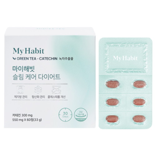 마이해빗 슬림 케어 다이어트 60정 (2개)_이미지