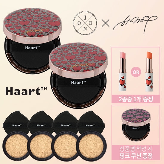 제이원 하정우 콜라보레이션 하트쿠션 7종 세트