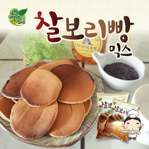 찰보리빵믹스 가루 팬케이크 간식
